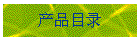 a(chn)ƷĿ
